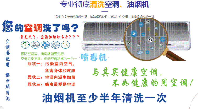 将乐空调维修售后服务中心电话在哪里找